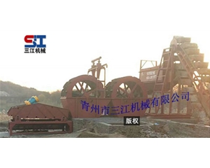 篩沙、洗沙、脫水